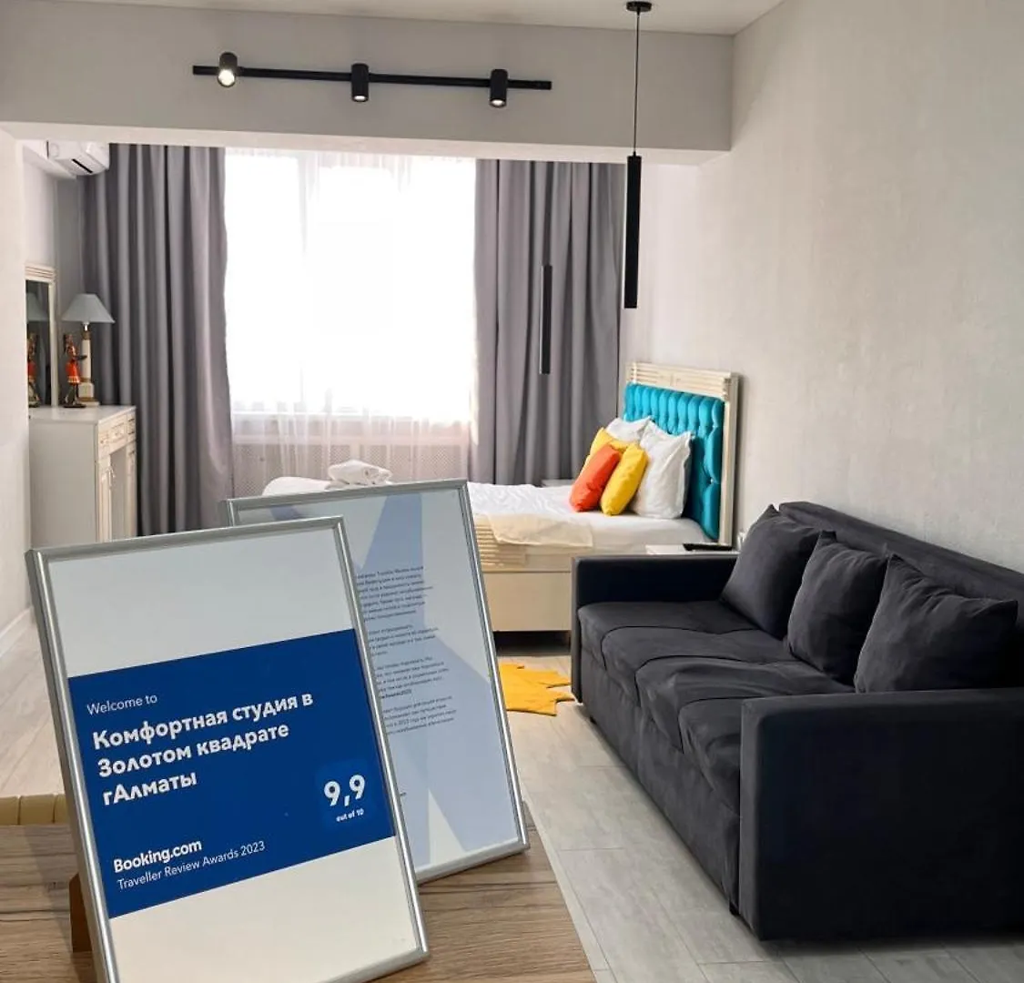 Комфортная Студия В Золотом Квадрате Галматы 0*, Almaty Kazakhstan